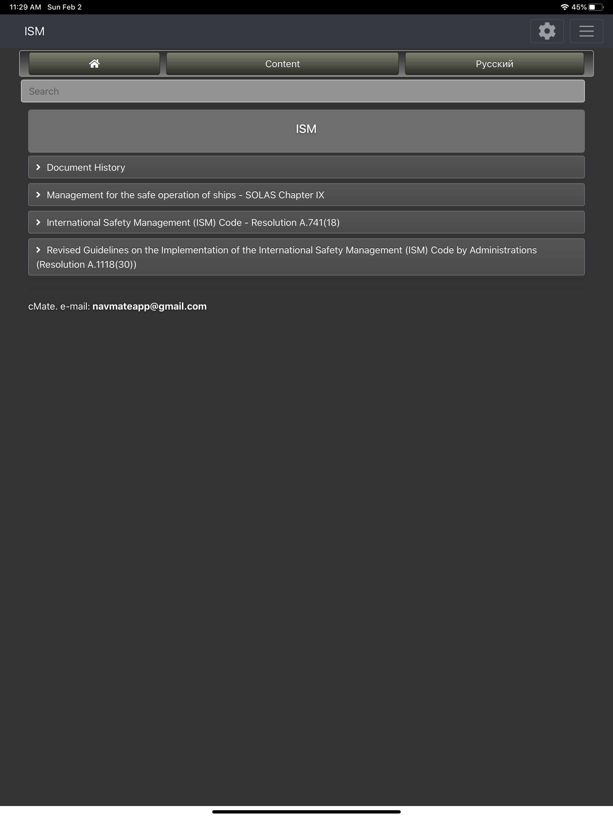 cMate-ISM Safety Management screenshot 12
