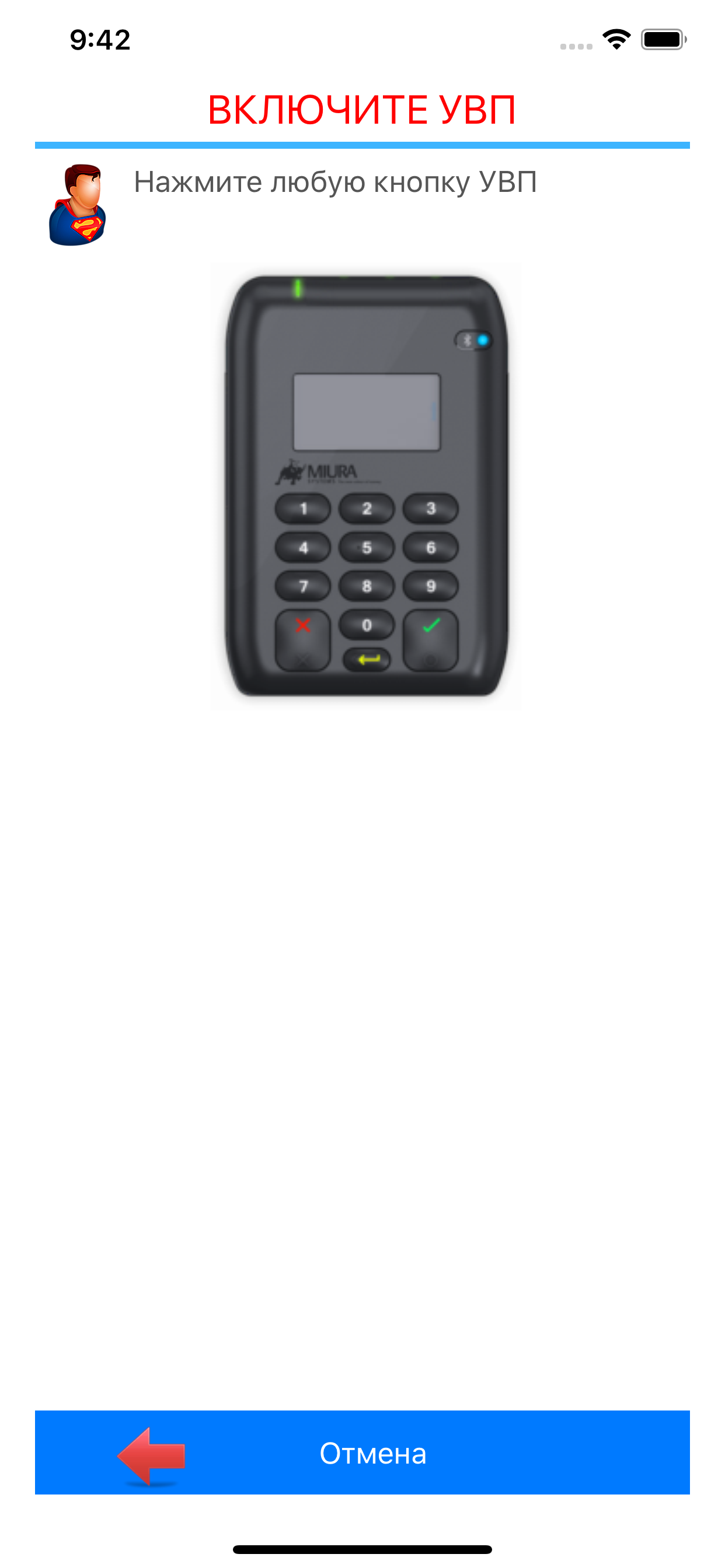 payBYcard