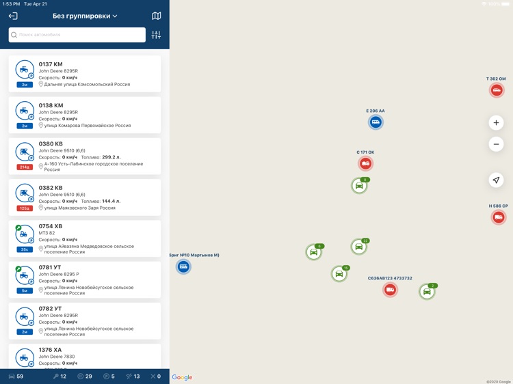 GLONASSsoft для iPad