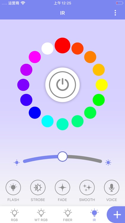 RW.LIGHT screenshot-4