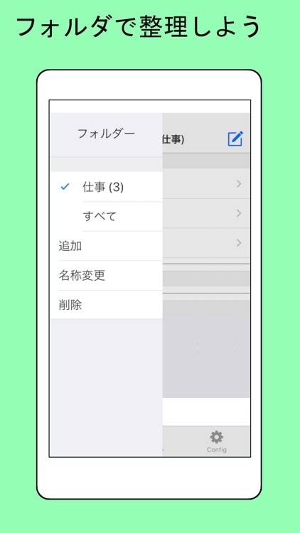 Todo Follow screenshot-4