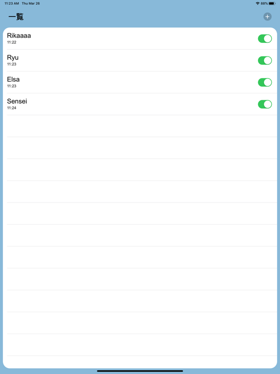 Screenshot #4 pour HAPPY MESSAGE!