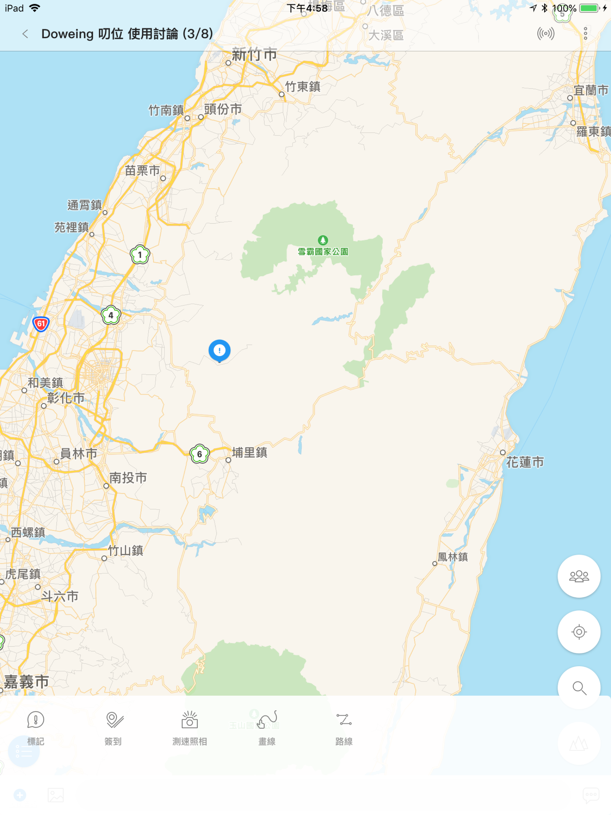 Gotrec Pro