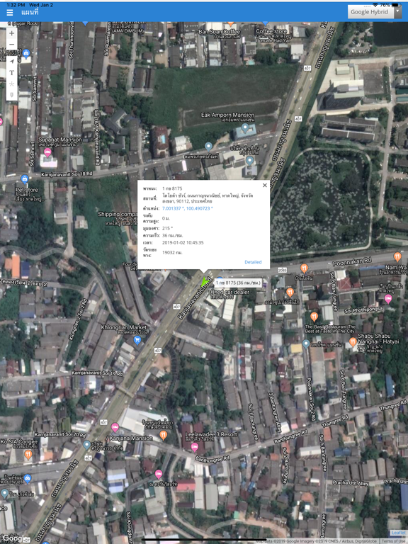 Screenshot #6 pour Mtrackgps