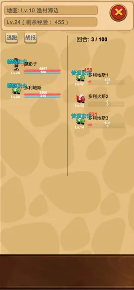 Game screenshot 放置精灵王RPG-放置类宠物养成单机RPG mod apk