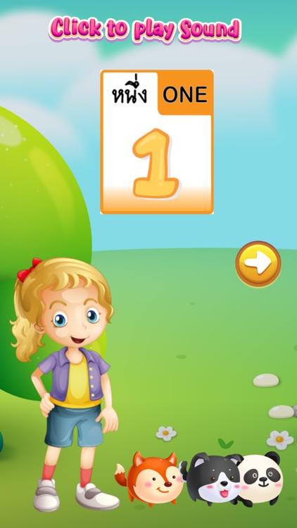 Little Counting Numbers mini