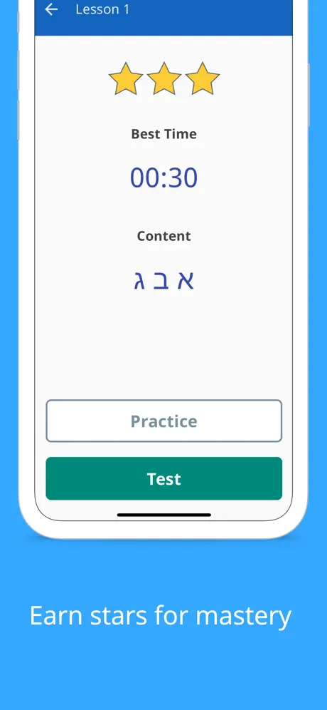 Write It! Hebrew