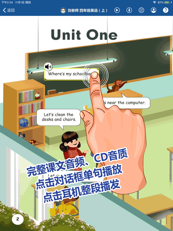 Screenshot #5 pour 刘老师系列-人教版4上英语互动练习