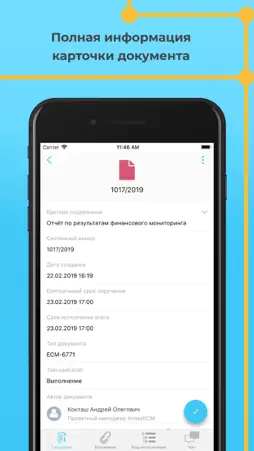 AlmexMobile screenshot 4