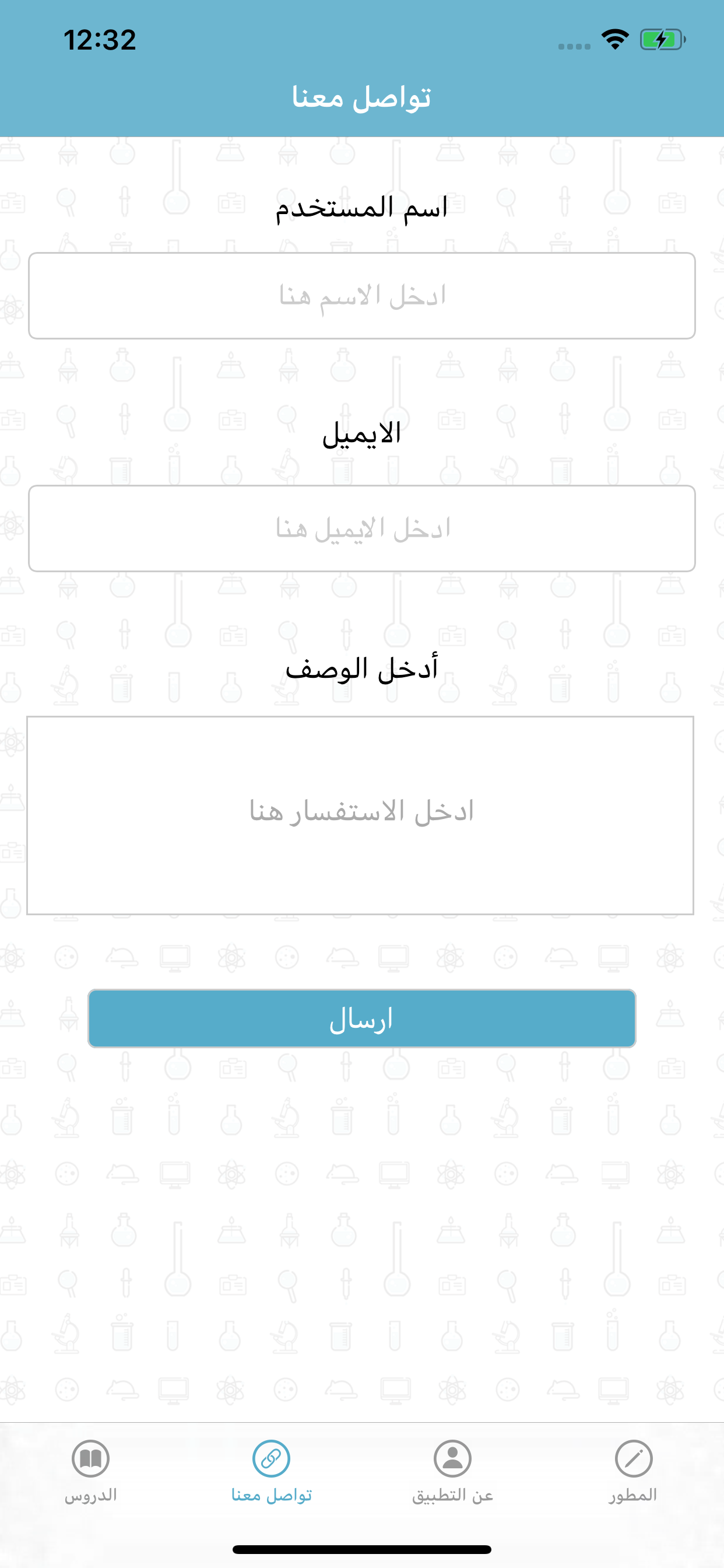 ابله فايزة