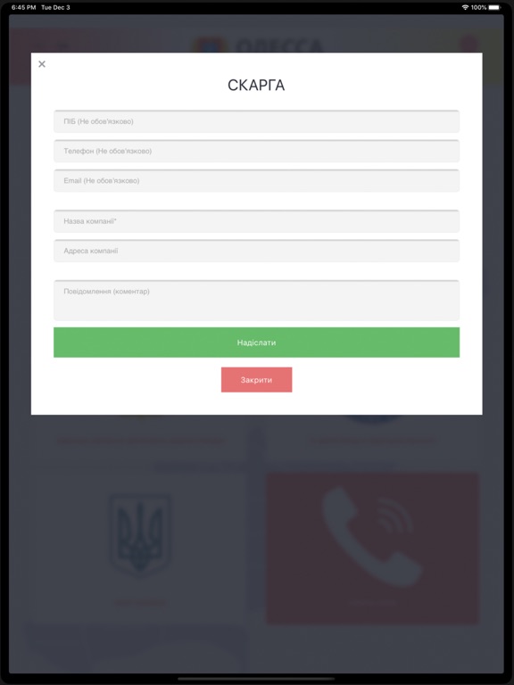 Screenshot #6 pour LegalWork 2