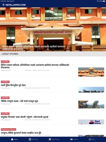 NEPALJAPAN.COMのおすすめ画像1