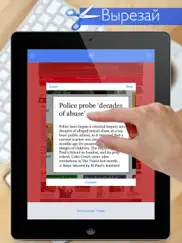 text extractor pro айпад изображения 3