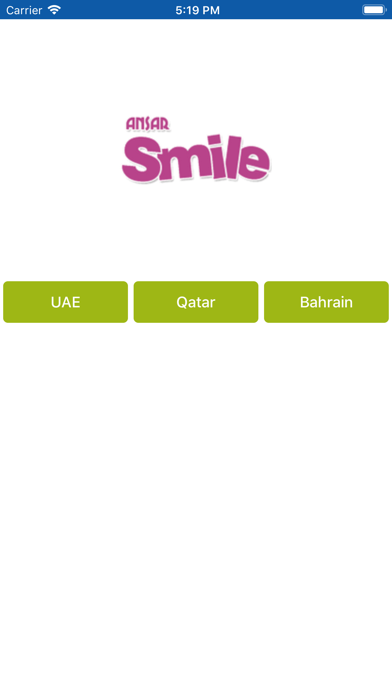 Ansar Smile UAE screenshot 2