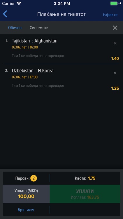 MozzartBet Macedonia screenshot-5