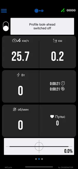 Game screenshot Micycle apk