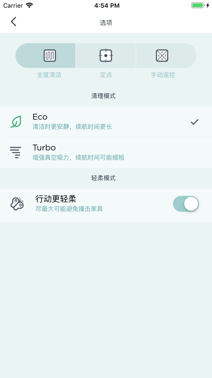 Neato Grand-Pro screenshot-4