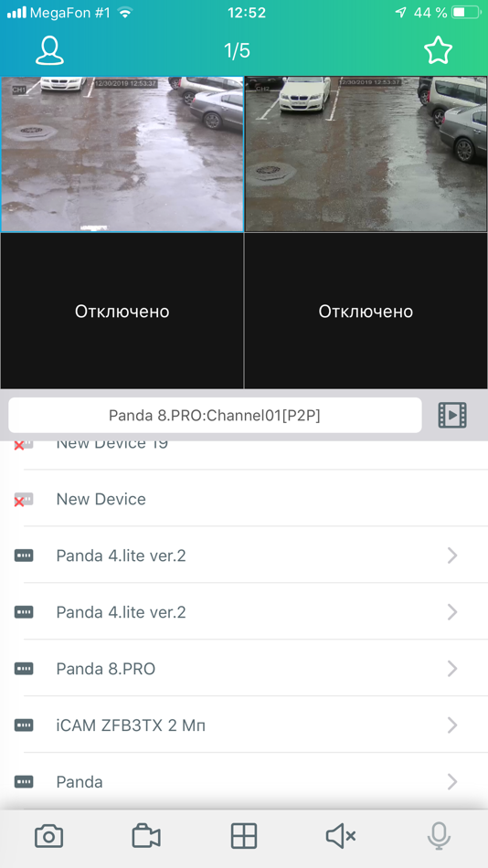 #4. PANDA mobile (iOS) By: PANDA Automatic
