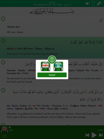 Al Quran Audio Pro in Englishのおすすめ画像4