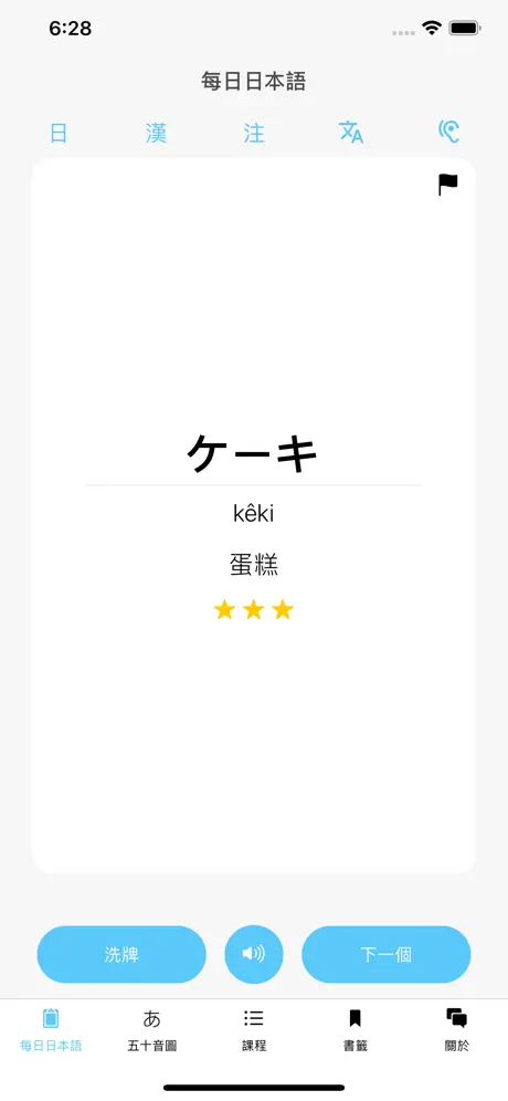 تارا