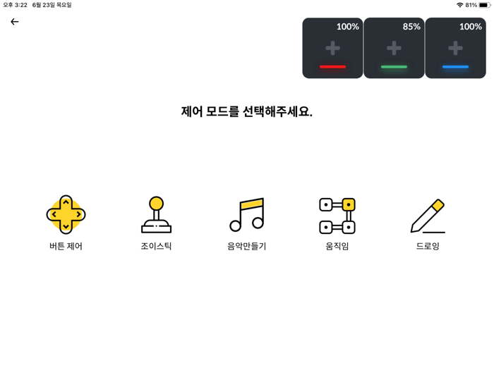 PingPong Robot Bcoding