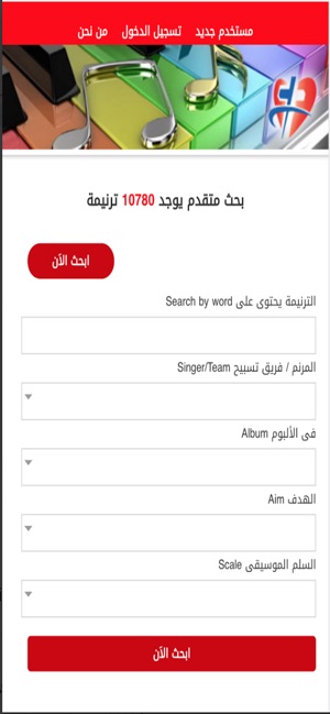 Taranim Arabia(圖3)-速報App