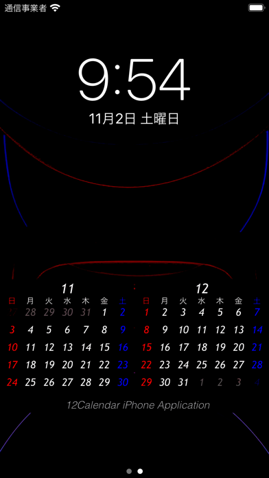 12Calendarのおすすめ画像2