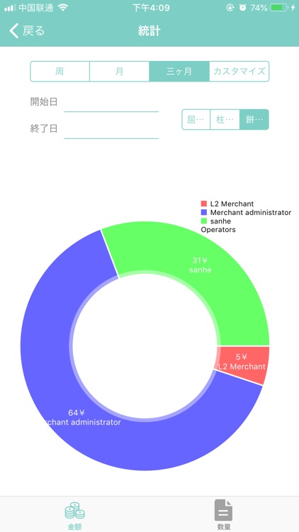 NihaoPay screenshot-3