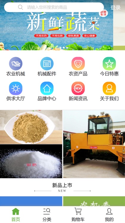 农业机械化服务