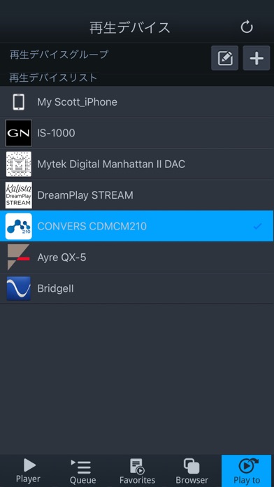mconnect control のスクリーンショット