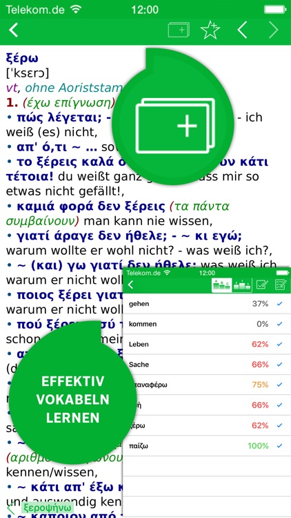 PREMIUM Wörterbuch Griechisch screenshot-4
