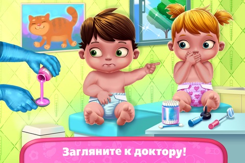 Скриншот из Baby Twins Babysitter