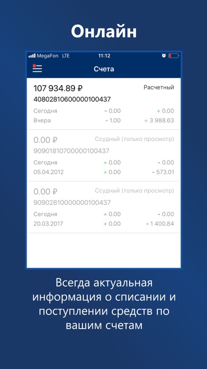 КУБ-iBank