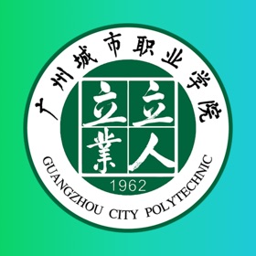螢幕擷取畫面 (6) 广州城市职业学院