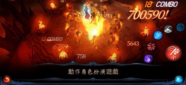 刀劍傳說: 動作單機角色扮演遊戲(圖4)-速報App