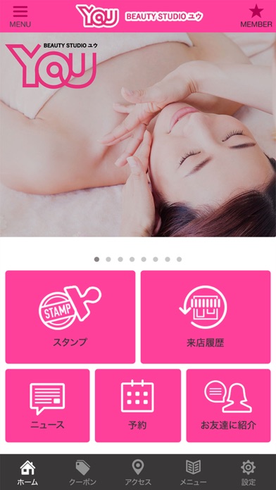 Screenshot #2 pour BeautyStudioYou