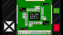 Game screenshot 実戦4人打ち麻雀 apk