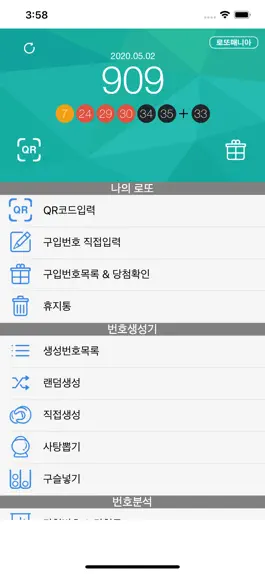 Game screenshot LotteryMania mod apk