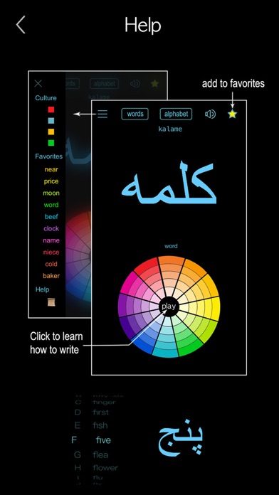 Persian Words & Writing Screenshot