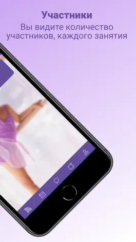 Game screenshot Lil Ballerine apk