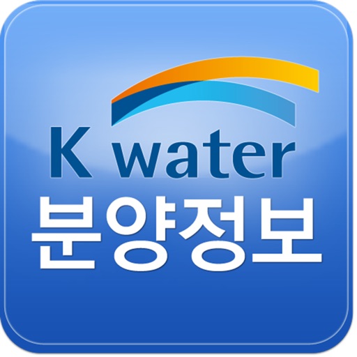 K-water 분양정보