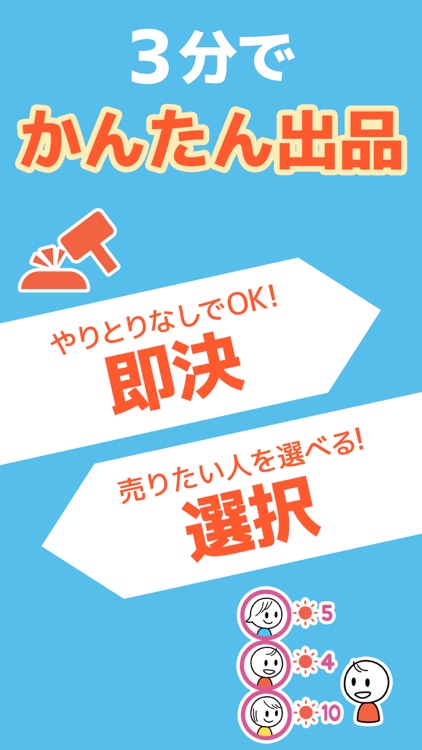 オタマート - アニメグッズが集まるフリマアプリ
