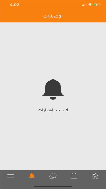 مدارس المحافظة الأهلية