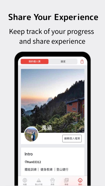 Hikingbook: Hike & Explore screenshot-6