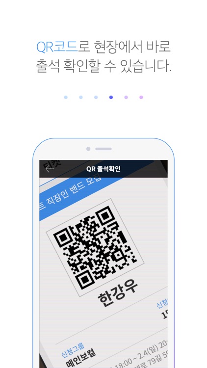 온오프믹스 screenshot-5