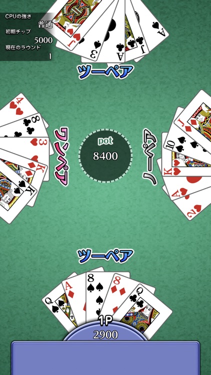 ゲームバラエティートランプ Vol.1 screenshot-5