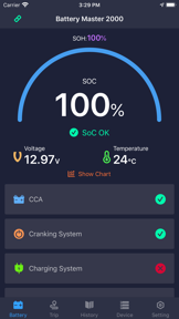 Battery Master 12V screenshot