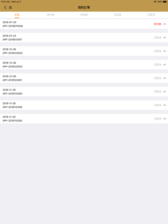 Screenshot #6 pour BrightenMall