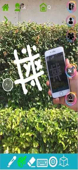 Game screenshot Imerference Augmented Reality mod apk
