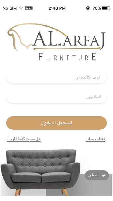 Screenshot #1 pour Alarfaj